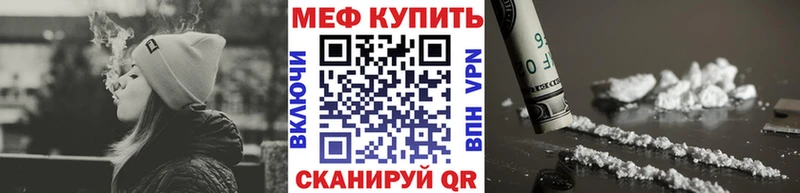 Купить наркотики сайты Сковородино Псилоцибиновые грибы  Cocaine  МЕФ  Марихуана  Героин  Гашиш 