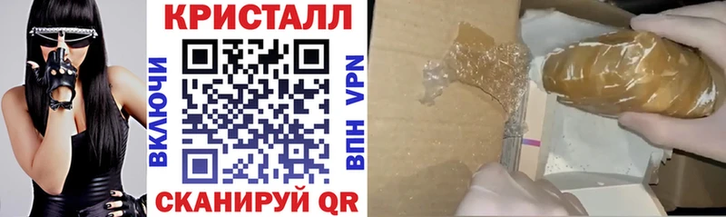 KRAKEN ссылки  где купить наркоту  мориарти телеграм  АМФ 98%  Сковородино 
