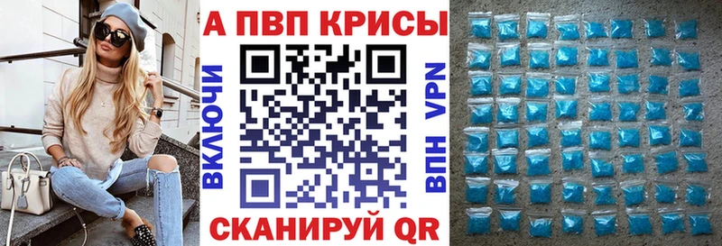 Alpha-PVP мука  что такое   Сковородино 