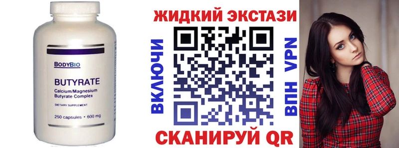 shop клад  Сковородино  Бутират оксана 