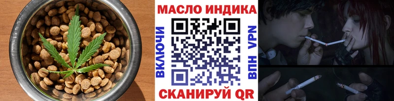 где купить   Сковородино  Печенье с ТГК конопля 