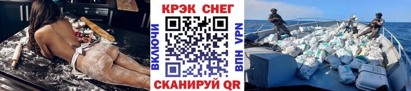 Cocaine Боливия  как найти   Сковородино 