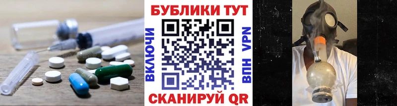 ЭКСТАЗИ MDMA  Сковородино 