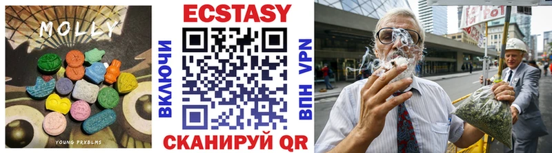 Ecstasy louis Vuitton Сковородино