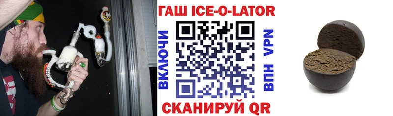 Гашиш гашик  мега ссылки  Сковородино 