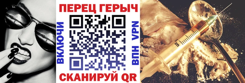 наркота  Сковородино  Героин Heroin 