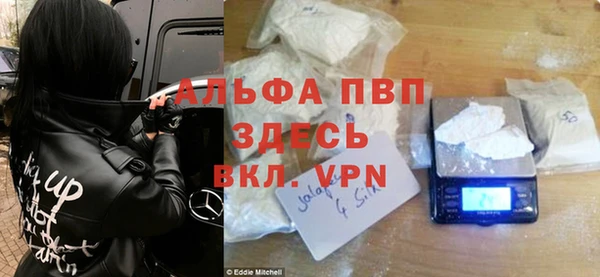соль курить ск Балабаново