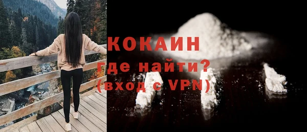 соль курить ск Балабаново