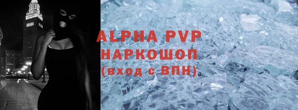 соль курить ск Балабаново