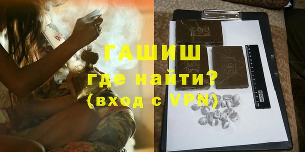 соль курить ск Балабаново