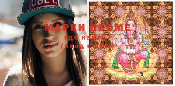 соль курить ск Балабаново