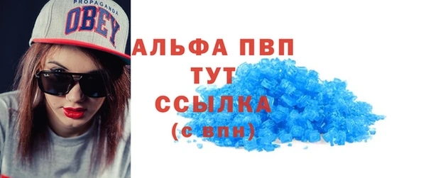 ALPHA PVP Баксан