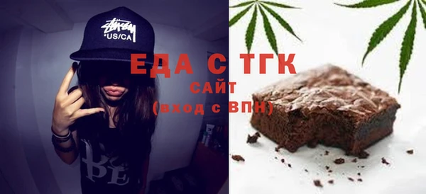 ALPHA PVP Баксан