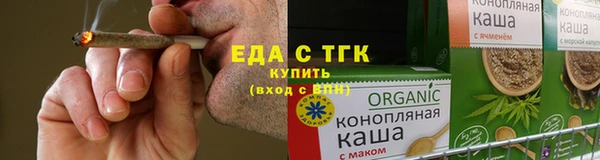 соль курить ск Балабаново