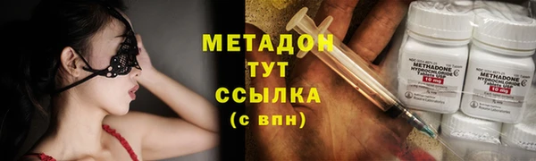 ALPHA PVP Баксан
