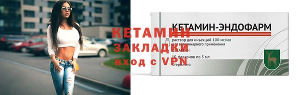 соль курить ск Балабаново