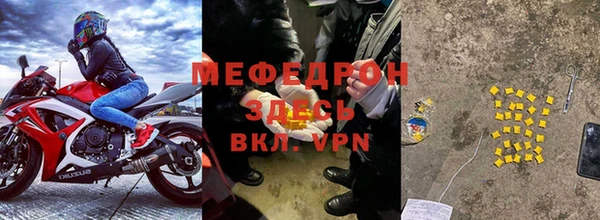 ALPHA PVP Баксан