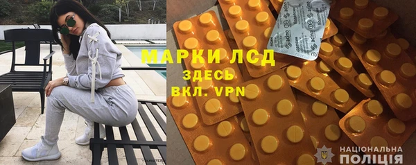 ALPHA PVP Баксан