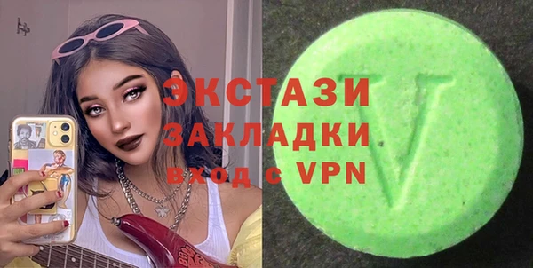 ALPHA PVP Баксан