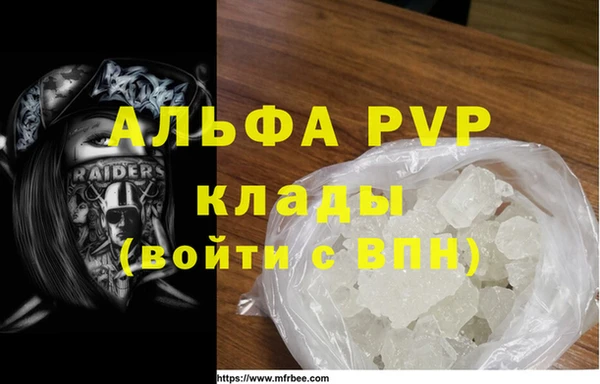 соль курить ск Балабаново