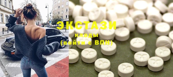 соль курить ск Балабаново