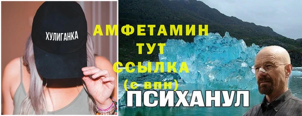соль курить ск Балабаново
