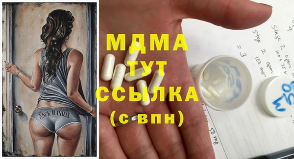 дживик Балахна