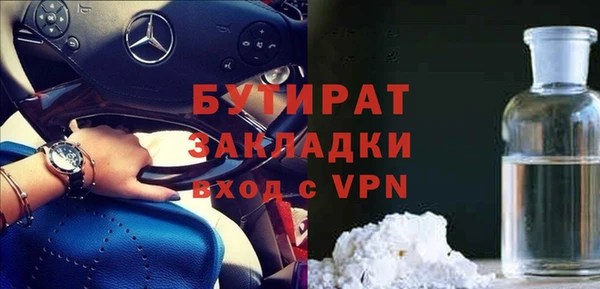 ALPHA PVP Баксан