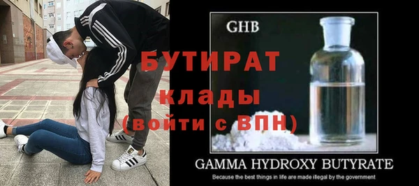 дживик Балахна