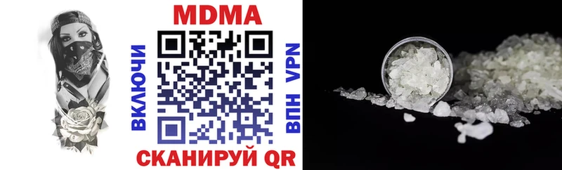 что такое наркотик  Сковородино  МДМА молли 