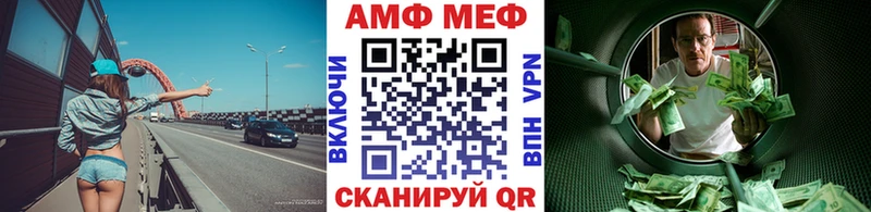 МЕТАМФЕТАМИН пудра  Сковородино 