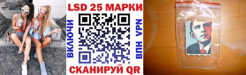 Марки NBOMe 1500мкг  как найти   мега маркетплейс  Сковородино 