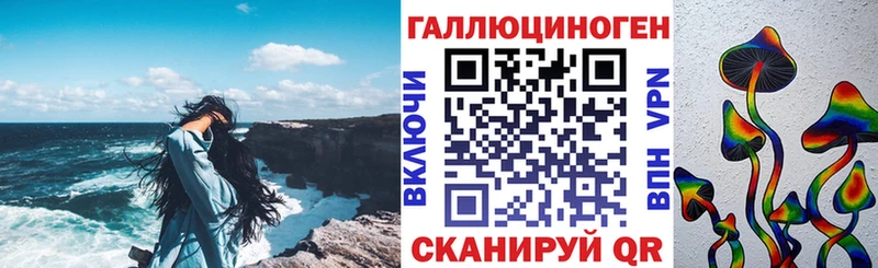 Псилоцибиновые грибы Cubensis  цены наркотик  Сковородино 